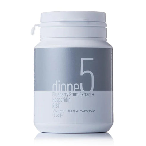 05 BLUEBERRY STEM EXTRACT+HESPERIDIN RIST|ブルーベリー茎エキス+ヘスペリジン リスト|ディオーネ サプリメント