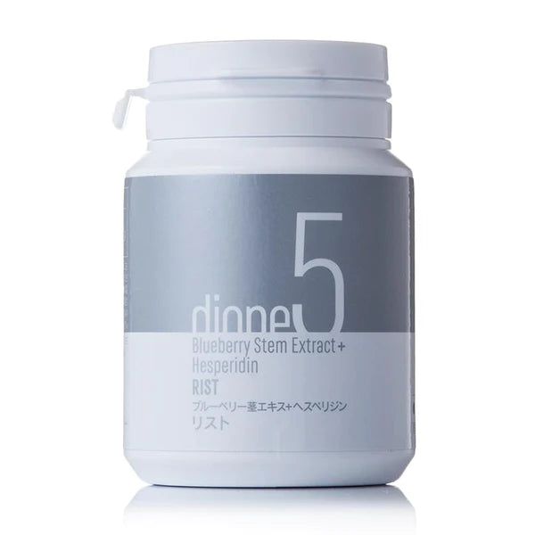 05 BLUEBERRY STEM EXTRACT+HESPERIDIN RIST|ブルーベリー茎エキス+ヘスペリジン リスト|ディオーネ サプリメント